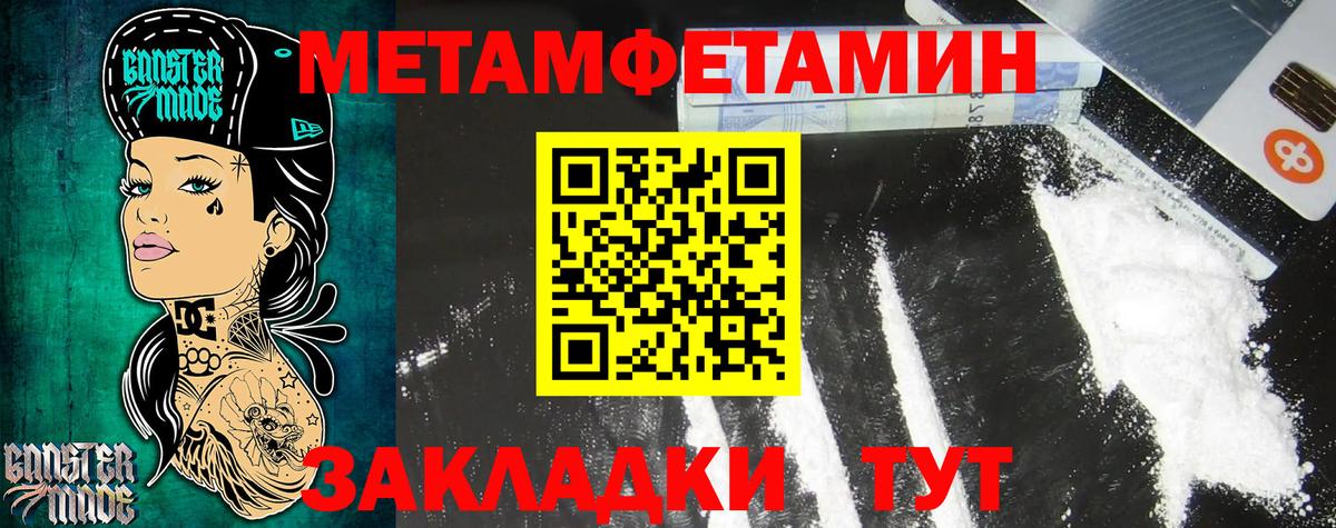АМФЕТАМИН Premium  Вход с VPN  Нововоронеж 