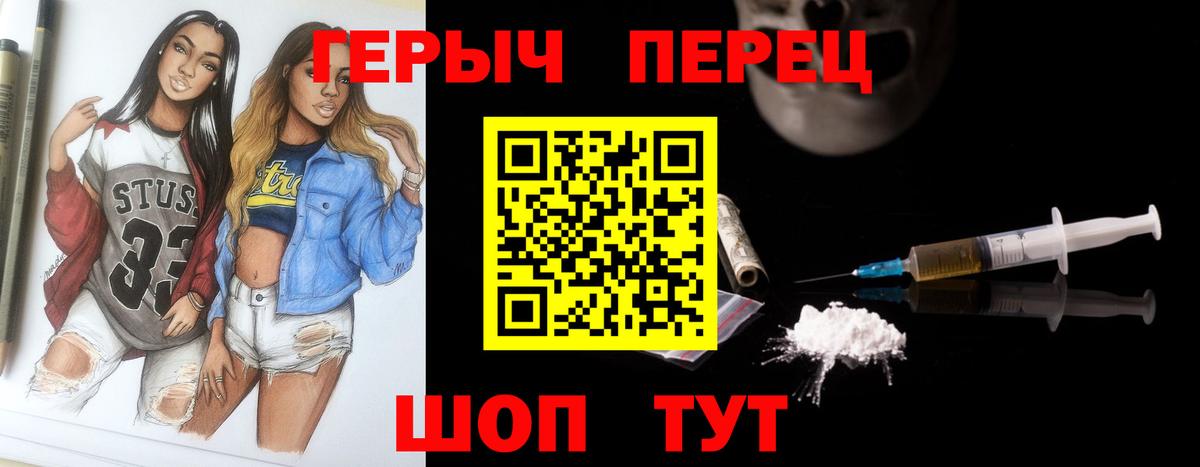 Героин Афган Нововоронеж