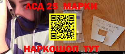 кристаллы Уссурийск