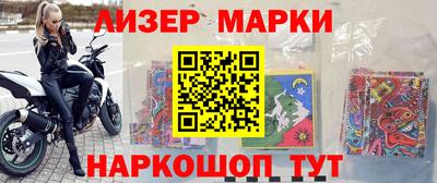 кристаллы Уссурийск