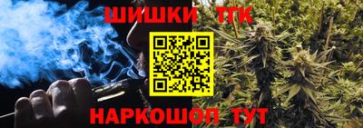 каннабис Усть-Джегута
