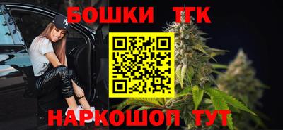 каннабис Усть-Джегута