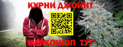 кристаллы Уссурийск