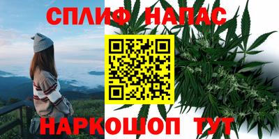 кристаллы Уссурийск