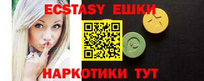 кристаллы Уссурийск