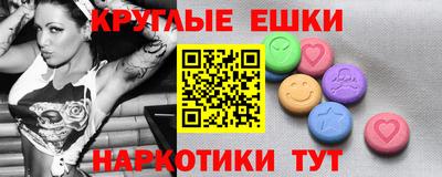 кристаллы Уссурийск