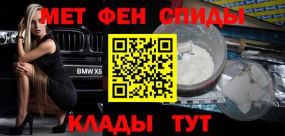 кристаллы Уссурийск
