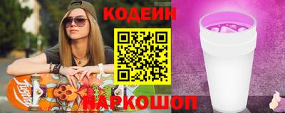 кристаллы Уссурийск