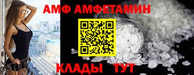 кристаллы Уссурийск