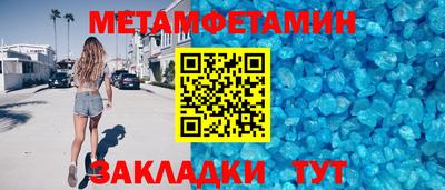 кристаллы Уссурийск