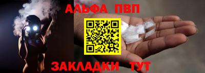 кристаллы Уссурийск