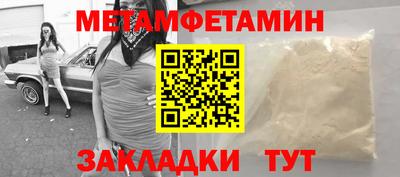 кристаллы Уссурийск