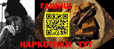 кристаллы Уссурийск