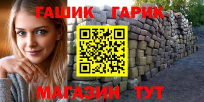 каннабис Усть-Джегута