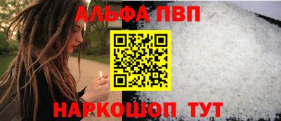 кристаллы Уссурийск