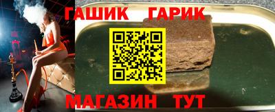 кристаллы Уссурийск