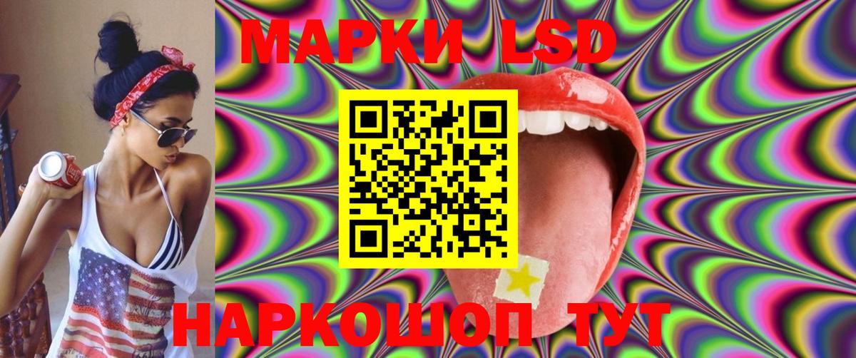 ЛСД экстази кислота  ЛСД экстази кислота  Вход с VPN  Нововоронеж 