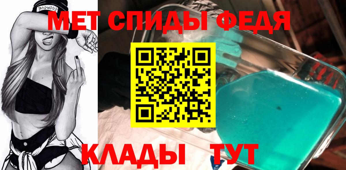 Нововоронеж  МЕТАМФЕТАМИН мет  МЕТАМФЕТАМИН мет  Вход с VPN 