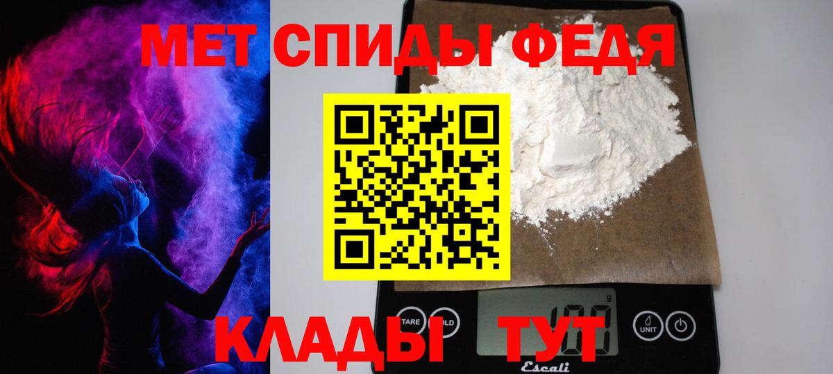 Метамфетамин винт Нововоронеж