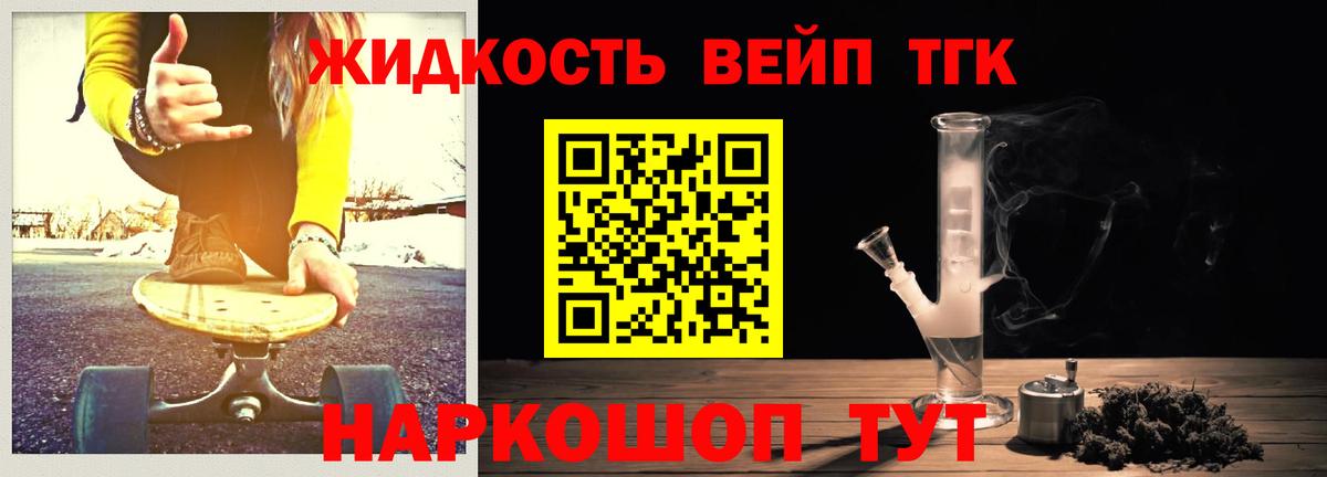 Дистиллят ТГК THC oil  Вход с VPN  Нововоронеж  Дистиллят ТГК гашишное масло 