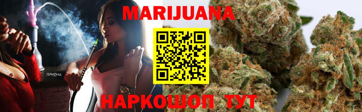 Марихуана Amnesia  Вход с VPN  Нововоронеж  Бошки марихуана семена 